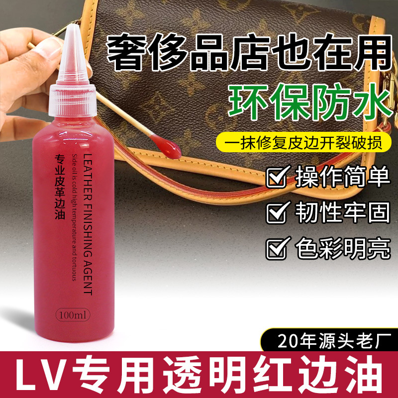 Lv специальное прозрачное красное эластичное кожаное масло для ремонта сумок, окрашивание, однотонное, для восстановления краев, предотвращение деформации и трещин