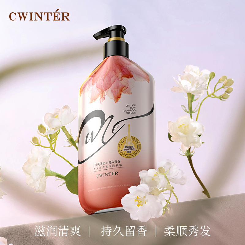 Zhiduo Perfume Shampoo Conditioner Body Soap suit Soft Silky Fragrance Wash and Protection Set Factory Wholesale