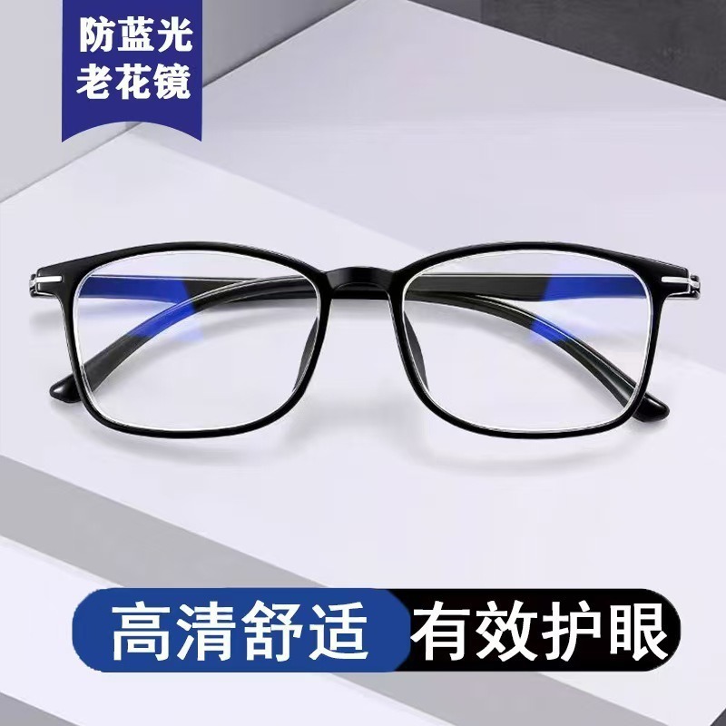 Anti-Blue Light Reading Glasses with High-Definition Lenses for Seniors, Suitable for Watching Mobile Phones, Eye Protection, Reading, and Anti-Fatigue