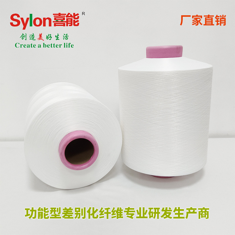 Supply of Cupro Filament and Sorona Elastic Filament Composite Filament Elastic Moisture Absorption Cool