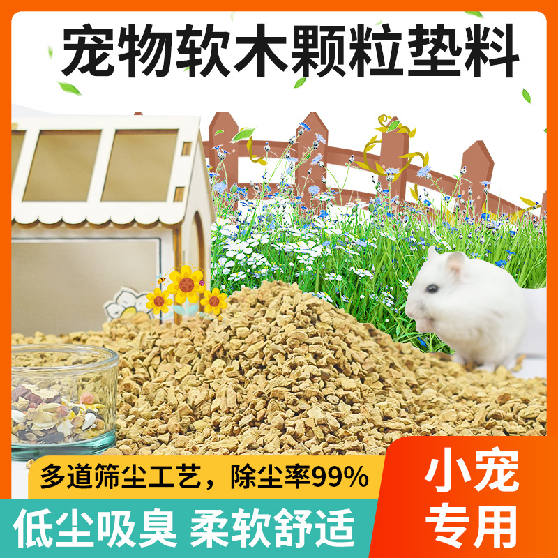 Поставки из фабрики пробковые изделия сырье частицы дуба пробковая пудра наполнитель для подошвы обуви пробка для бутылок красного вина