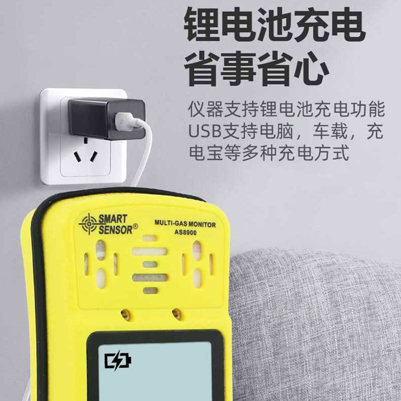 Xima As8900 Four-In-One Gas Detector Combustible Gas Oxygen Carbon Monoxide Hydrogen Sulfide Concentration Detection