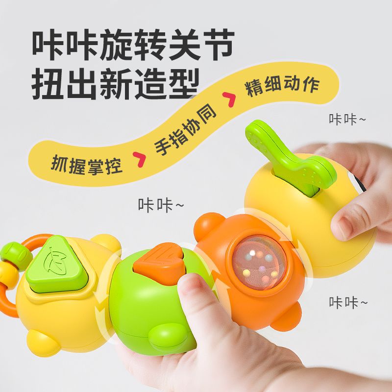 Cross-Border Baby Rattle 0-3 Years Old Toddler Grasping Training Educational Early Education Baby Energy-Consuming Caterpillar Toy