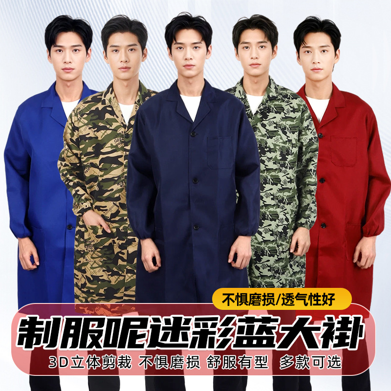 Униформа камуфляжная, синяя, защитная куртка, рабочий халат, для рекламных и транспортных услуг, длинная, пылезащитная