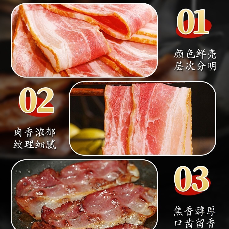 Bacon Breakfast Household Hand-made Pancake Sandwich Pizza Baking Semi-finished Ingredients Commercial Wholesale