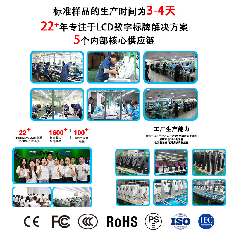 15.6/ 21.5inch Vertical Supermarket Convenience Store Vertical Terminal Machine Noodle Shop Coffee Milk Tea Shop Touch Desktop Point