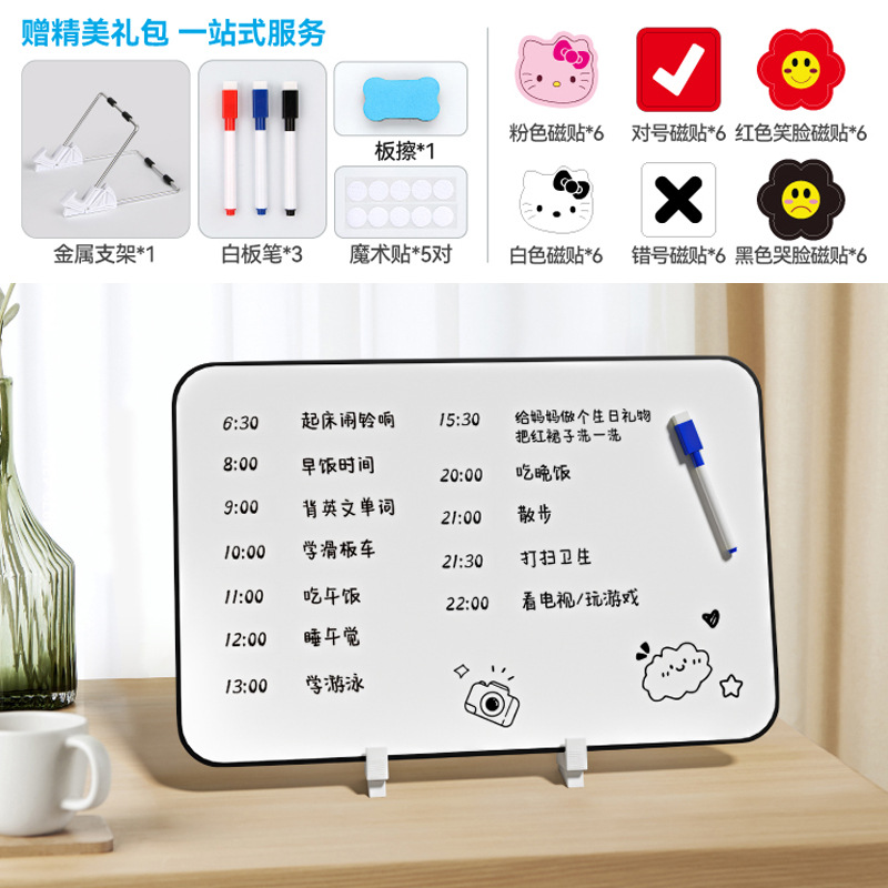 Магнитная мини-доска для письма детская домашняя черная доска стираемая для прямых трансляций настольная подставка маленькая белая доска