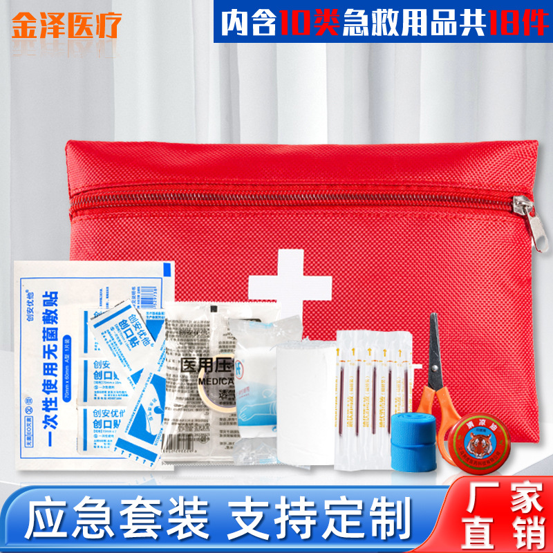 Портативный аптечка первой помощи, набор для экстренных ситуаций на открытом воздухе, дорожный набор поддержки, водонепроницаемый набор из 10 категорий, 18 комплектов от производителей