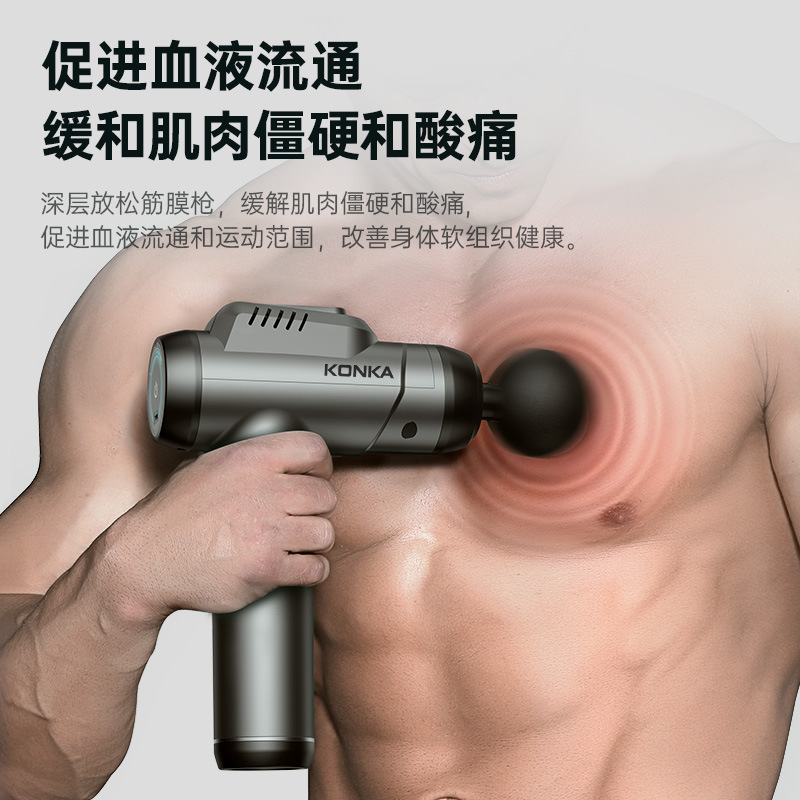 Konka Mini Fascia Gun Home Yoga Fitness Muscle Relaxation Massager 99-Speed Rechargeable Massage Gun Gift