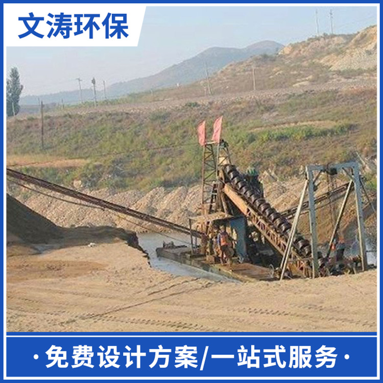 Chain-Dredged River Sand Extraction and Gold Extraction Vessel, Tailings Pond Suction Dredging and Sand Clearing Equipment, Gold Mining Vessel with Hydraulic Mining and Gold Extraction Capabilities