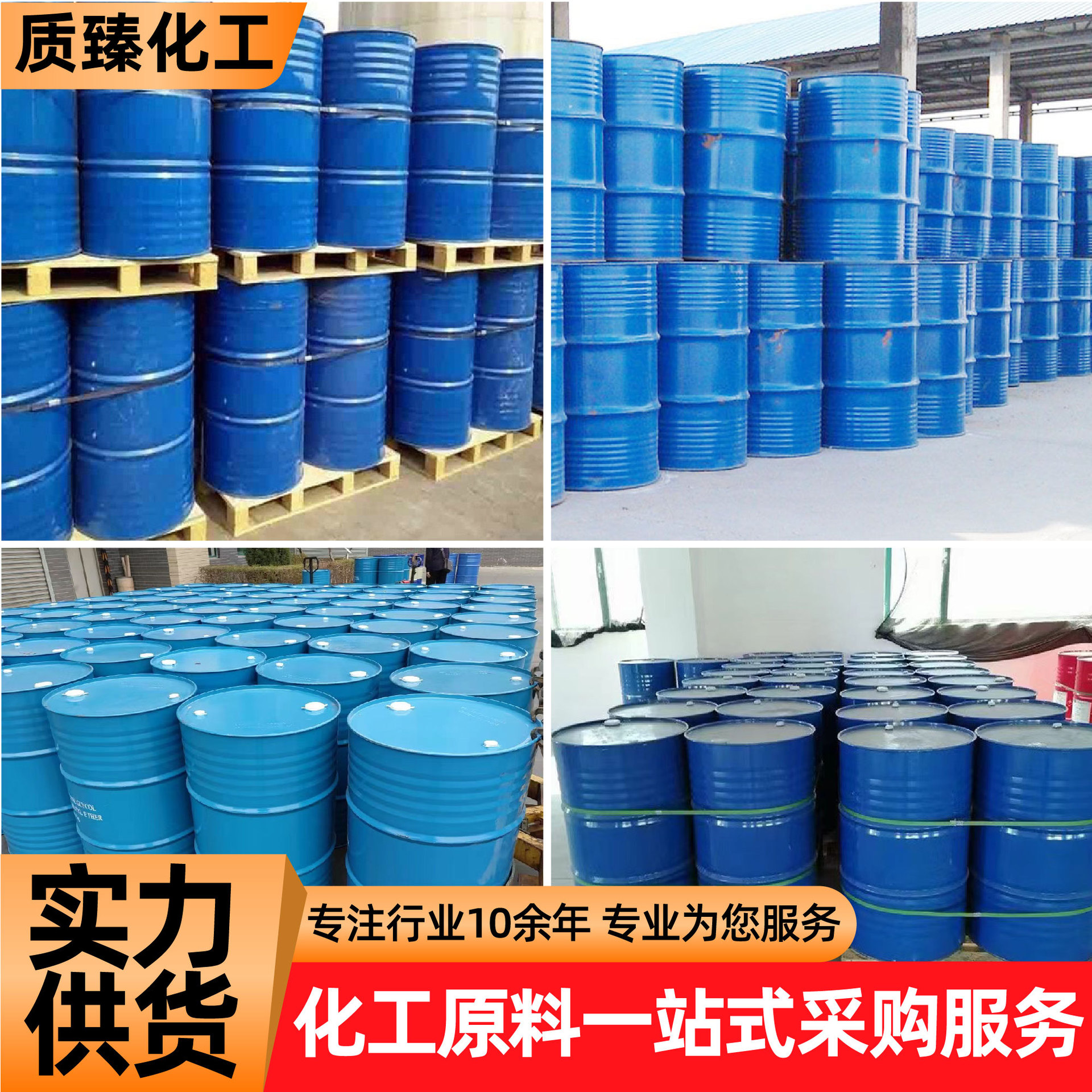 Industrial Grade Glyoxal Dye Intermediate Fabric Finishing Crosslinking Agent Textile Auxiliary Standard Content Glyoxal