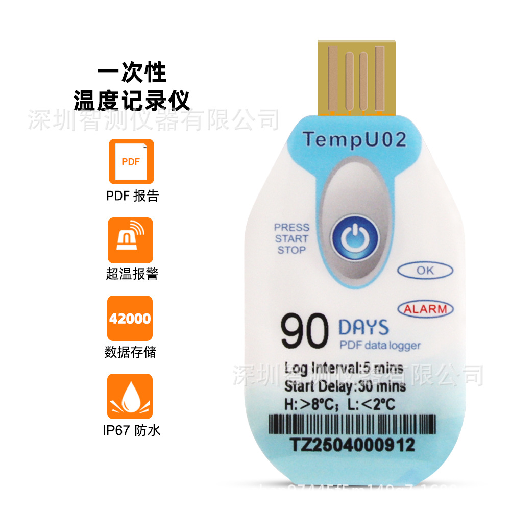 Одноразовый регистратор температуры, 120 дней холодной цепи, транспортировка свежих продуктов, медицинский регистратор, отчет в формате PDF