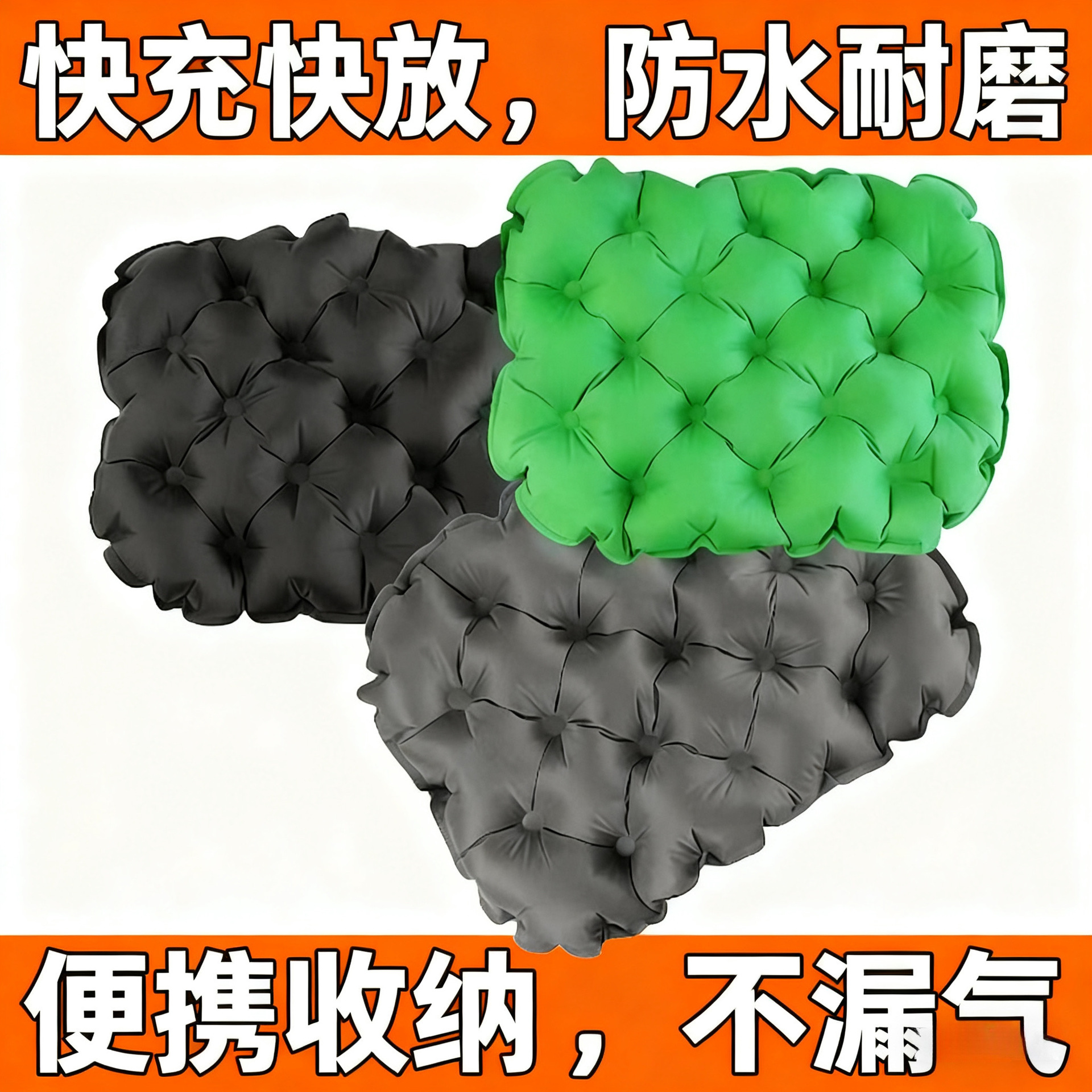 Outdoor Inflatable Cushion, Ultra-Light Inflatable Cushion, Office Chair Cushion, Portable Camping Picnic Moisture-Proof Cushion