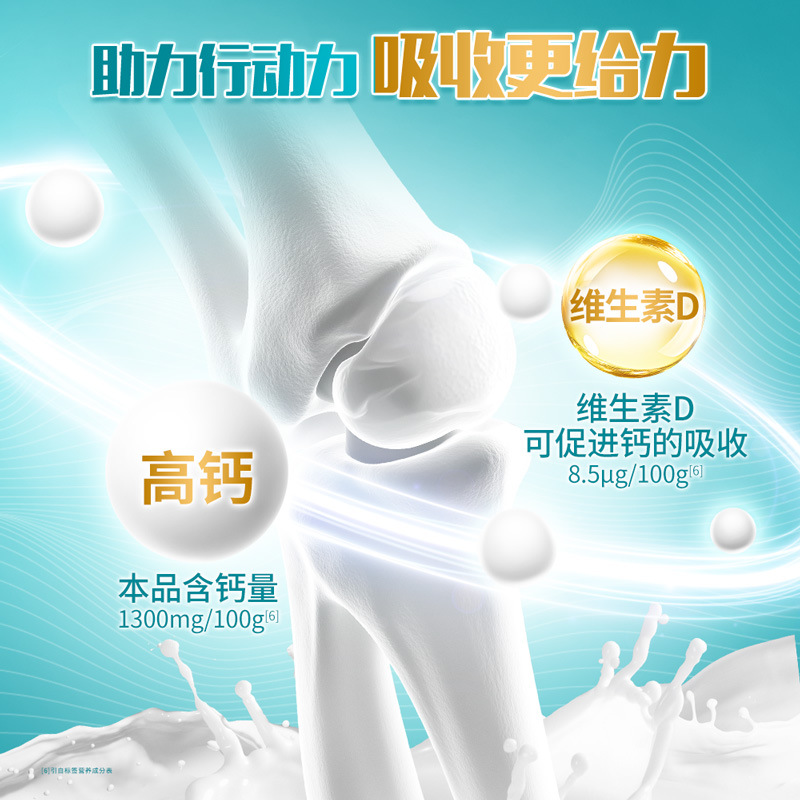 Mengniu platinum milk powder 800g * 2 high calcium nutrition milk powder gift box for the elderly