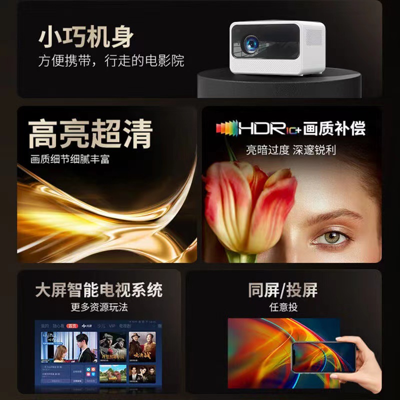 A8 HD Projector Home Office 1080P Smart Voice Electric Focus Home Theater Large Screen