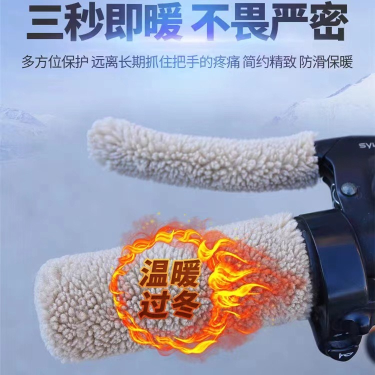 Плюшевая крышка для руля электромобиля, универсальная защитная крышка для трехколесного мотоцикла