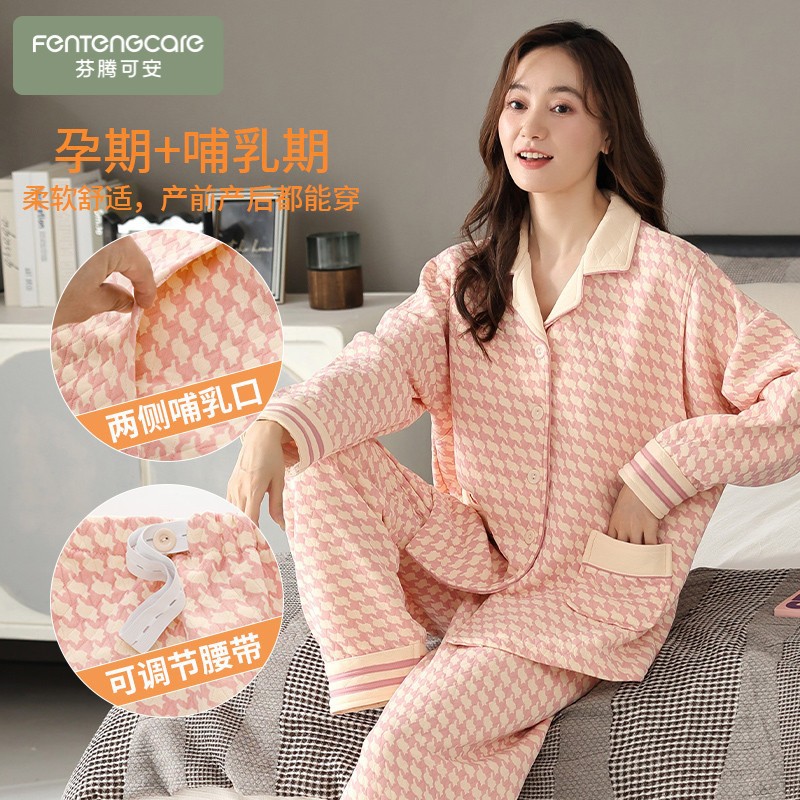 Maternity Pajamas, Autumn and Winter Style, Thickened Pure Cotton, Warm Air Cotton Confinement Clothes, Winter Postpartum Nursing Outerwear Set
