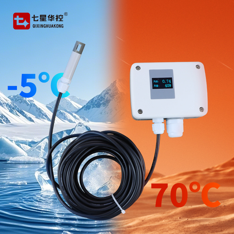 Pipe Wind Speed Sensor Thermal Wind Speed Transmitter High-Precision Wind Speed Measuring Instrument 4-20Ma/Rs485 Air Volume