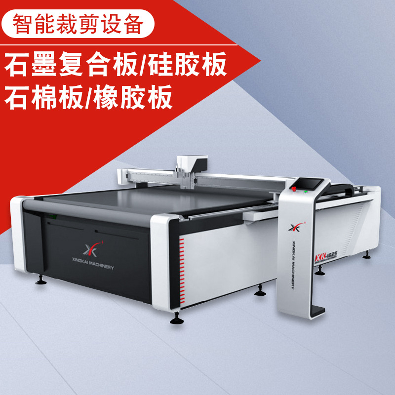 Машина для резки резиноасбестовых прокладок, силиконовая машина для резки вибрационным ножом, резка уплотнительных прокладок без ножей, вибрационная резка