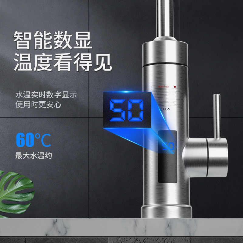 Home Kitchen Stainless Steel Electric Hot Water Faucet Instant Hot Three-Second Instant Hot Water Faucet Hot and Cold Dual-Use Cross-Border Foreign Trade