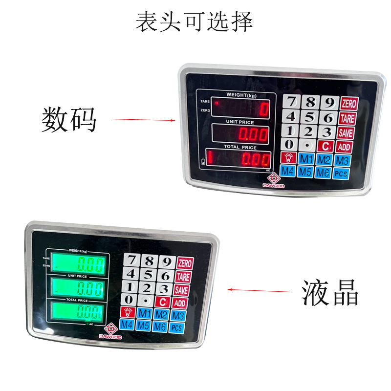 Factory direct 150kg300kg500kg platform scale foldable electronic scale selling vegetable scale grain scale cargo platform scale