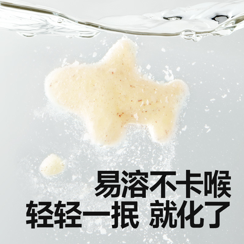 Akita Full of Infant Germ Finger Puffs Children's Baby Snacks Supplementary Food Non-fried No Added White Sugar