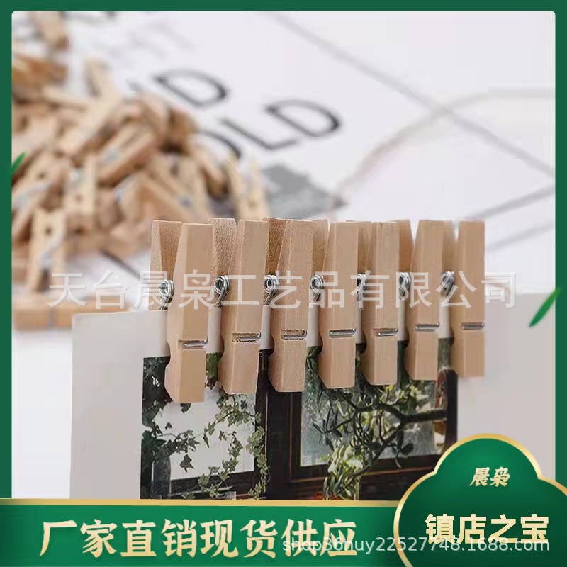 Log Color Wooden Clip Storage Clip Small Wooden Clip Photo Clip Wooden Household Clothes Clip Wooden Crafts