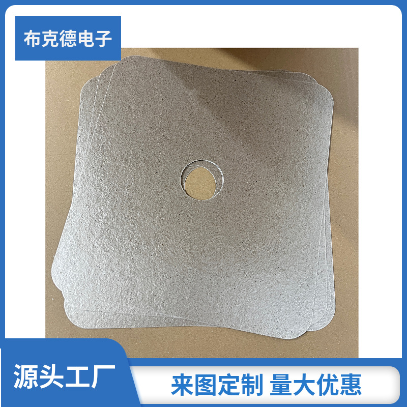 Microwave Oven Mica Sheet, High Temperature Resistant Insulating Gasket, Mica Sheet Manufacturer