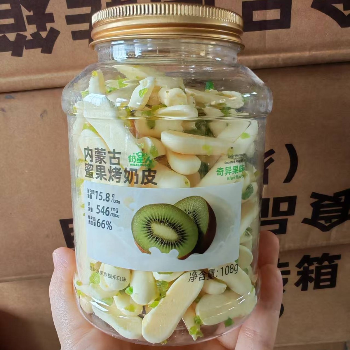 Milk Star Inner Mongolia Honey Fruit Roasted Milk Skin Yellow Peach Cranberry Kiwi Flavor 108g Children's Casual Internet Celebrity Snacks