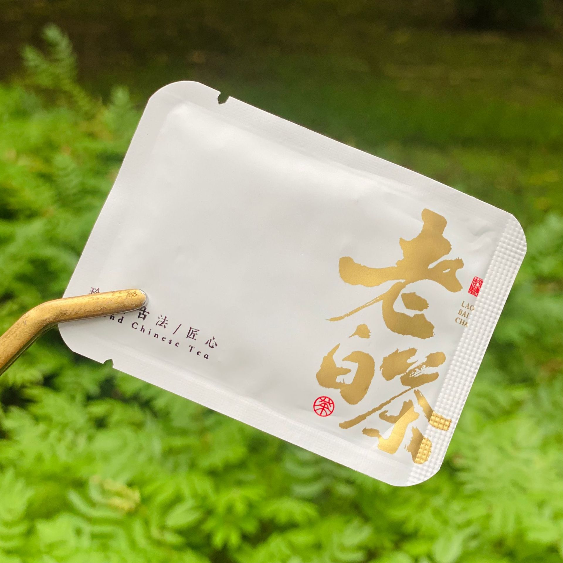 фудин белый чай маленькие квадратные кусочки белого чая индивидуальная упаковка цинхуй мандариновая корка старые белые чайные листья шуймэй печенье индивидуальная упаковка