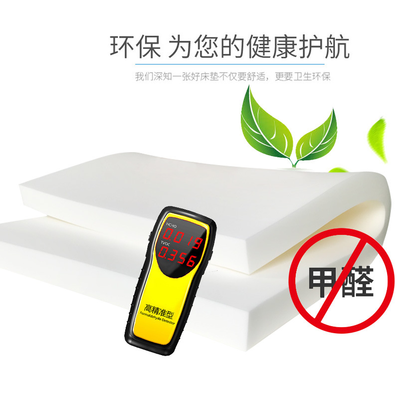 Shunxingda High Density Sponge Mattress Bed Mattress Bed Mat Kang Mat Tatami Student Dormitory Single Double Thickened Soft Mat