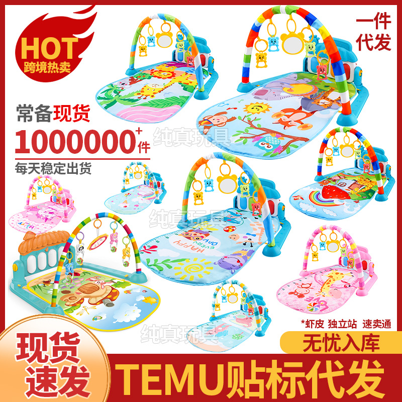 Лучший продаваемый фитнес-стойка для детей в Юго-Восточной Азии, музыкальный мат для новорожденных, пианино для ползания