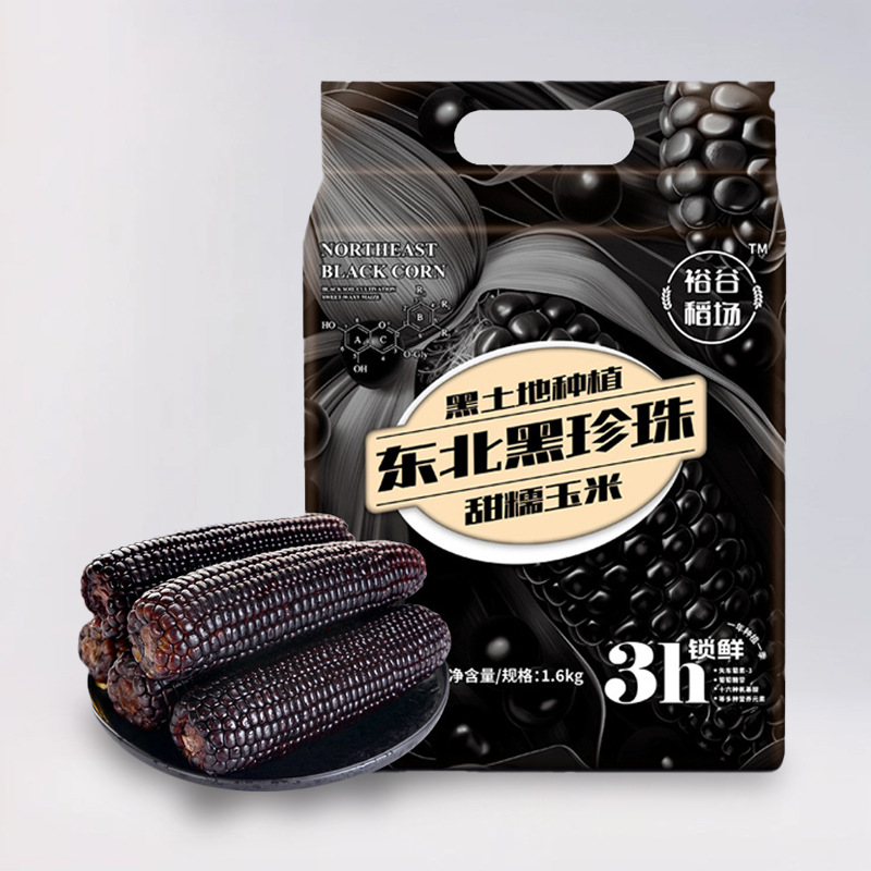Yugu Rice Field Northeast Black Glutinous Corn 8 Pieces Freshly Picked Black Corn Ready-To-Eat Vacuum-Packed Sweet Corn Substitute for Breakfast