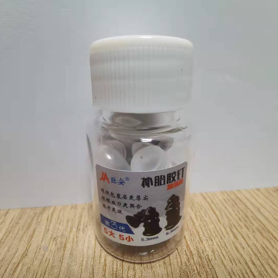Capsule Can Be Mixed with Batch of Vacuum Tire Repair Glue Nails, Tire Repair Artifact, Tire Repair Tool, No Need to Disassemble, Self-service Tire Repair