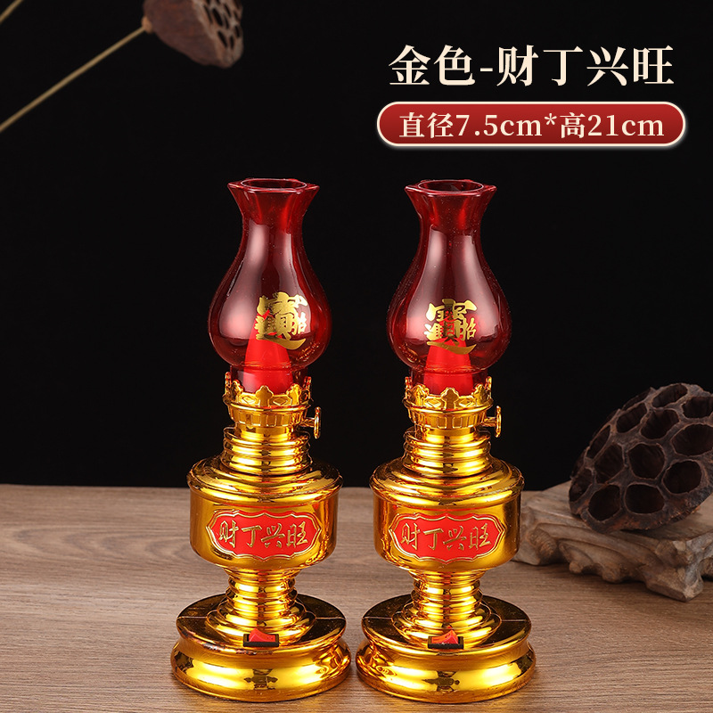 Red Wedding Descendants Lamp Caiding Xingwang Electronic Kerosene Lamp Moved to Home Double Happiness Concentric Lamp Battery led Lamp