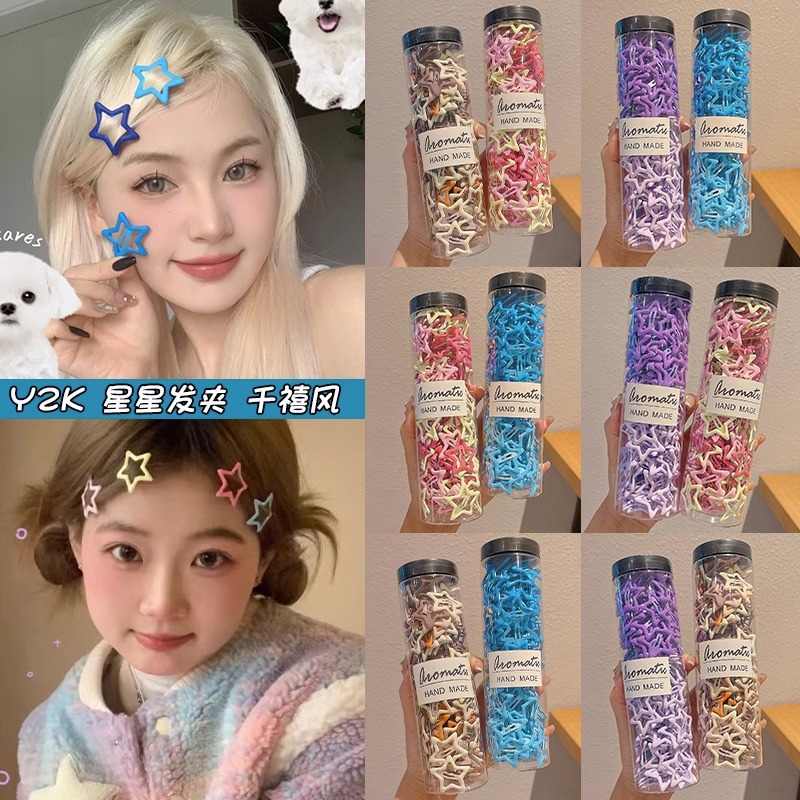 Cute Star Hairpin Female Side Clip Bangs Broken Hair Bb Clip Hairpin Kidsren Dopamine Colorful Clip Headwear