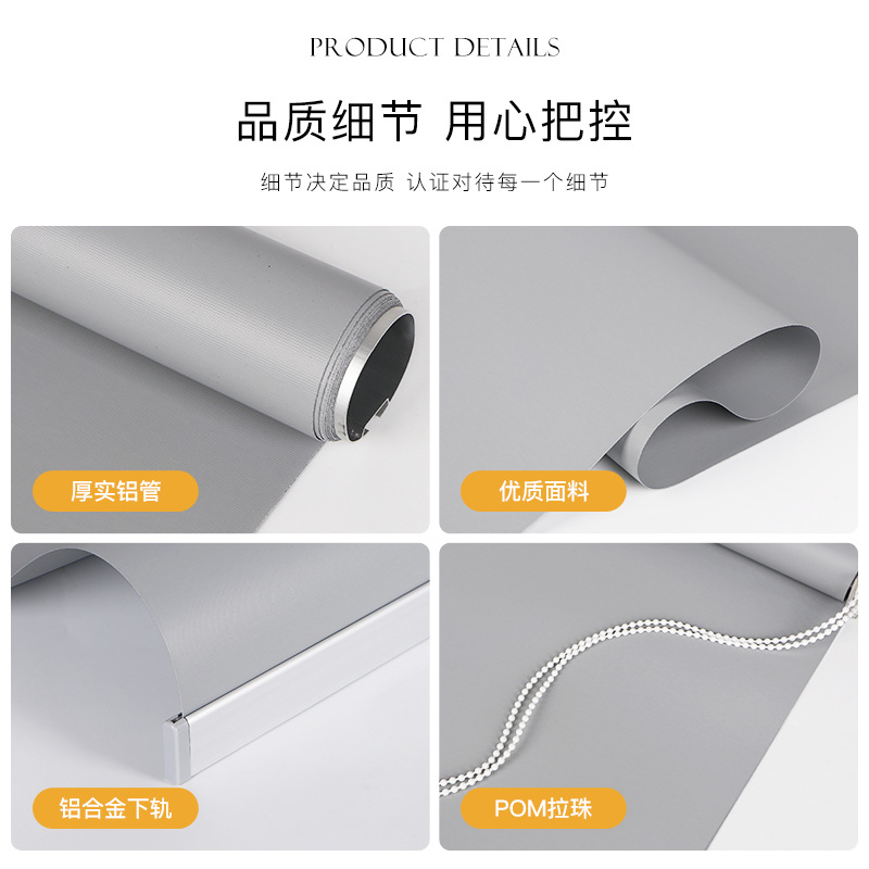 Full Blackout Office Roller Blind Curtain Project Hotel Thickeneded Roller Blind Sunshade Logo Advertising Adjustable Roller Blind
