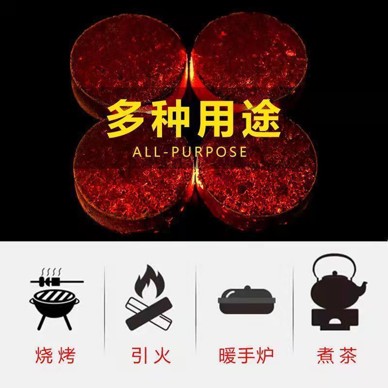 Quick-Burning Charcoal for Tea Brewing, Outdoor Barbecue Smokeless Charcoal, Special Charcoal for Hookah, Indoor Use