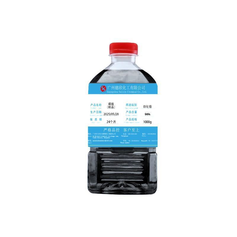 Las Sulfonic Acid 96% Dodecylbenzene Sulfonic Acid 1kg Onwards