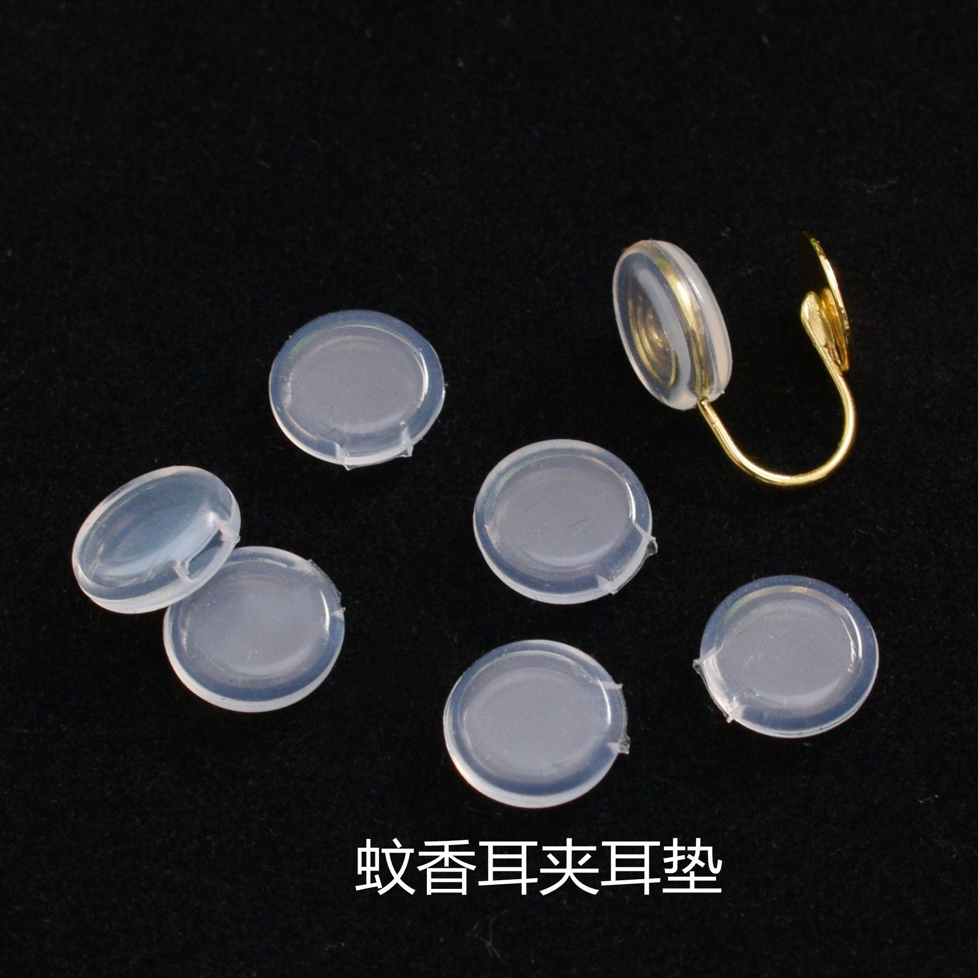 Mosquito Incense Plate Ear Clip Ear Mat Silicone Environmental Transparent Anti-Pain Mat DIY Earrings Accessories Ear Clip Soft Rubber Mat