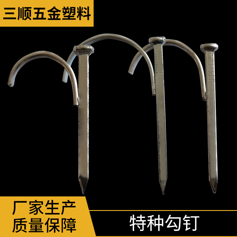 Специальные цементные гвозди, крючковые гвозди, стальные гвозди для стен, нержавеющие крючковые гвозди, гвозди для водопроводных труб