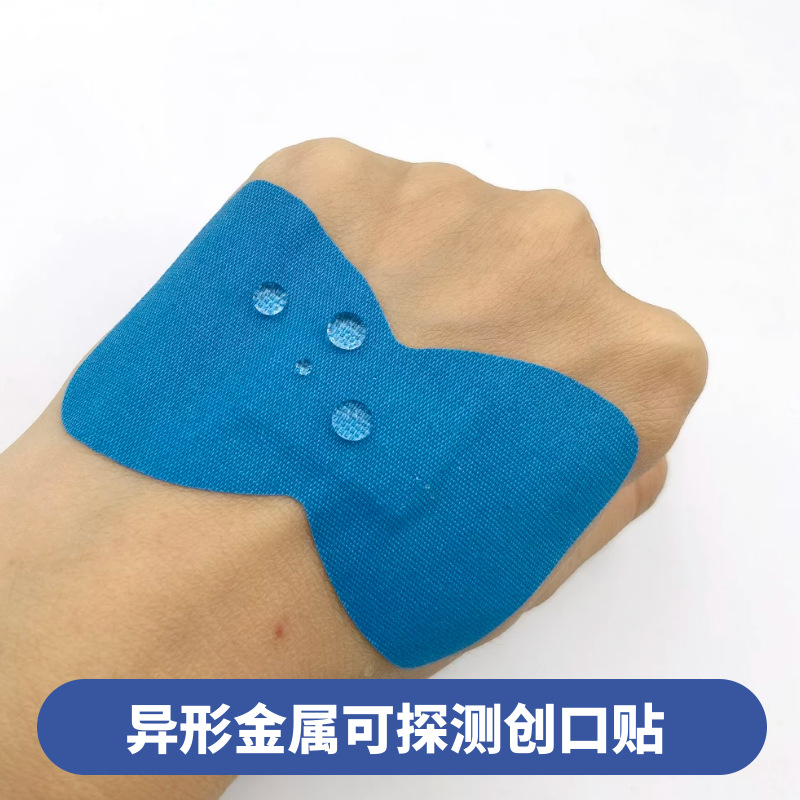 Большой синий металлический детектируемый пластырь в форме бабочки, высокоэластичный, дышащий, многофункциональный, специальной формы