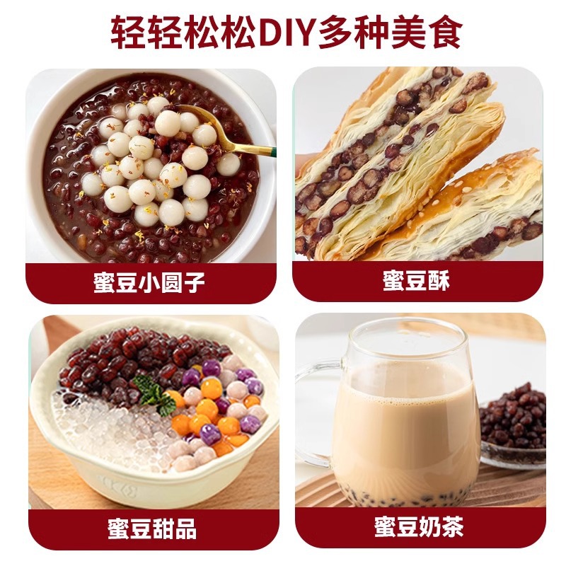 Household and Commercial Small-Package Milk Tea Shop Ingredients: Bo Hao Honey Red Bean Instant Sugar Filling Double-Skin Milk Dessert Baking