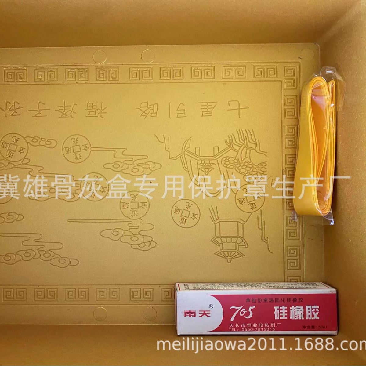 Urn Protective Cover, Moisture-Proof Box, Sturdy, Waterproof, Wear-Resistant, Thickeneded, High-End Anti-Corrosion Outer Cover, Blessing Box, Coffin, Funeral Use