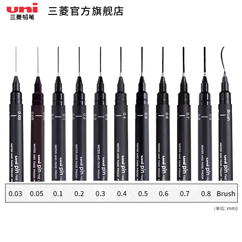 Black Rod Pin -200 Needle Pen Hook Line Pen Drawing Pen 005-08 Drawing Pen Needle Pen Set Exam Black