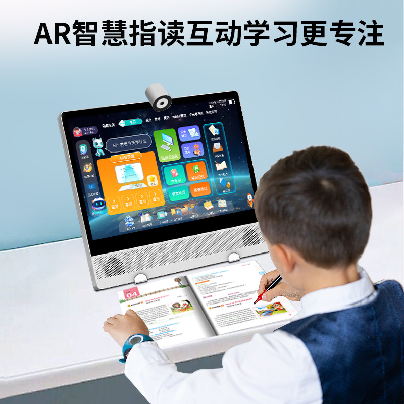 15.6inch New Large Screen Intelligent Online Course Learning Machine Primary School to High School Synchronous Textbook Large Screen Intelligent Tutoring Machine