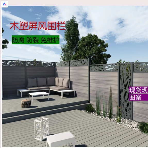 Уличный экран из пластика и дерева, резной полый забор, резной экран, деревянный пластиковый забор, внутренний ограждающий барьер от производителя