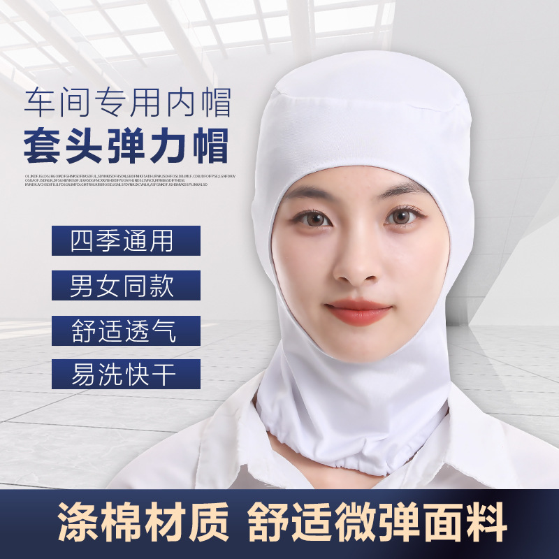 Ice Silk Pullover Hat Workshop Work Hat Women's Refreshing Breathable Men's Factory Mesh Hat Dust-Proof Hat Dust-Free Food Hat