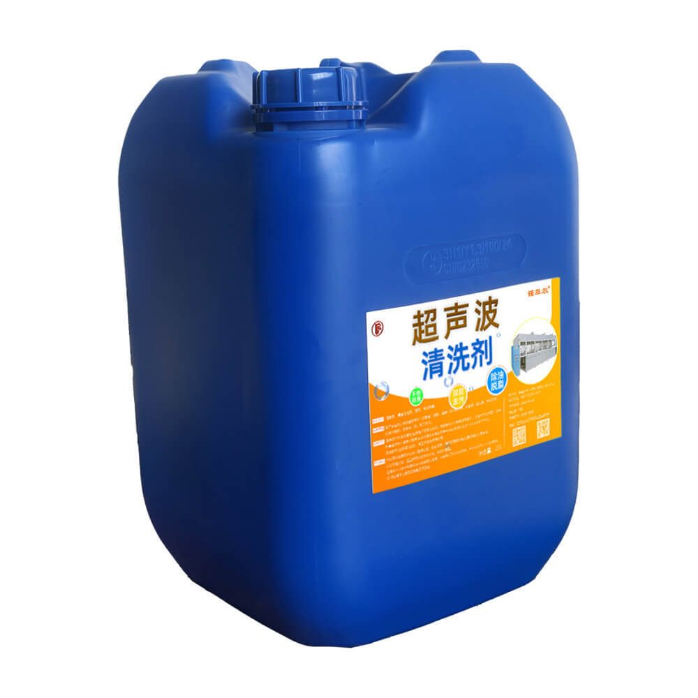 Ultrasonic Degreasing Agent, Water-Based Environmentally Friendly Cleaning Agent, Metal Cleaning Agent, Ultrasonic Cleaning Agent