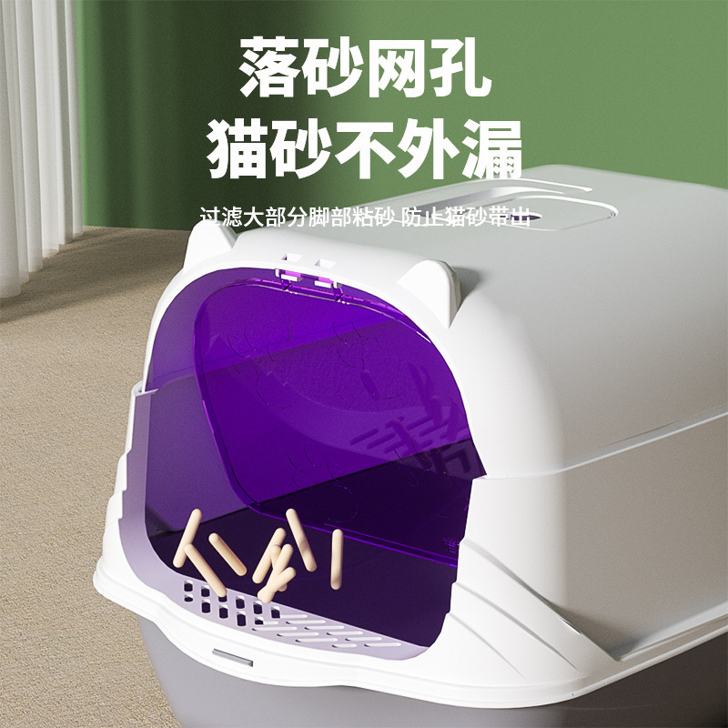 Cat Litter Box Extra Large Ultraviolet Sterilization Fully Enclosed Odor Isolation Anti-Splash Semi-Enclosed Cat Toilet Pet Supplies Factory